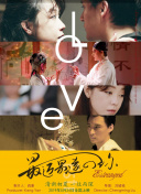 如何在九幽仙域中提高角色等级的技巧